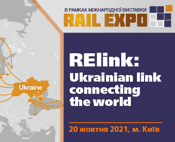 RE:link Ukrainian link connecting the world