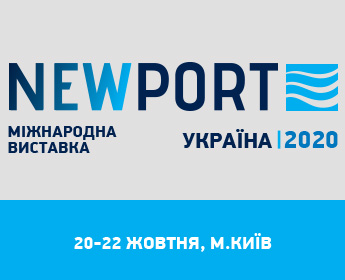 Міжнародна виставка New Port 2020