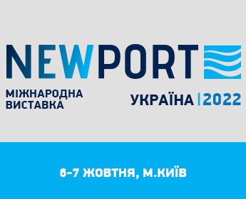 Міжнародна виставка New Port 2022